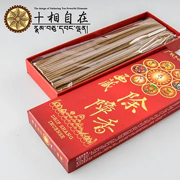 十相自在 總集香 盤香-4小時48片(廿一度母/廿一財神/藥師八如來) 歷史價格詳細信息