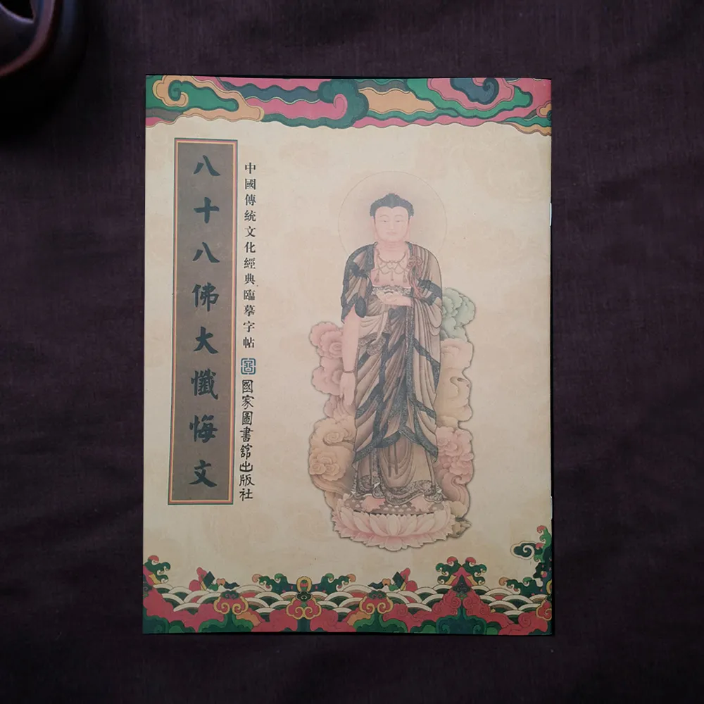 【十方佛教文物】文昌筆{硃砂}包粽掛飾(大悲咒加持) 歷史價格詳細信息