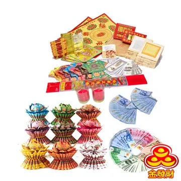 【金發財 金 紙】金膨湃往生百寶組合-含冥國台幣(金 紙-最佳普渡 清明祭祖組合) 歷史價格詳細信息