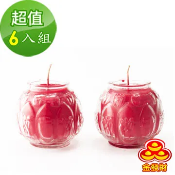 金發財 金 紙 立體蓮花蠟燭 1對組-普渡法會專用的蠟燭 歷史價格詳細信息