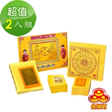 金發財金 紙 簡單豐富普渡公金+好兄弟-含普渡旗香組(中元普渡專用) 歷史價格詳細信息