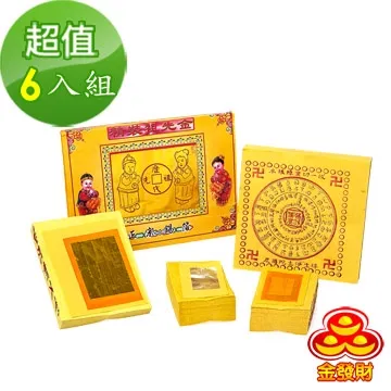金發財金 紙 簡單豐富普渡公金+好兄弟-含普渡旗香組(中元普渡專用) 歷史價格詳細信息