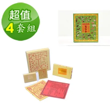 金發財 金 紙 普渡配件全組-有衣有錢組+元寶金條組+冥國美金人民幣(金紙 -普渡超渡法會必用) 歷史價格詳細信息