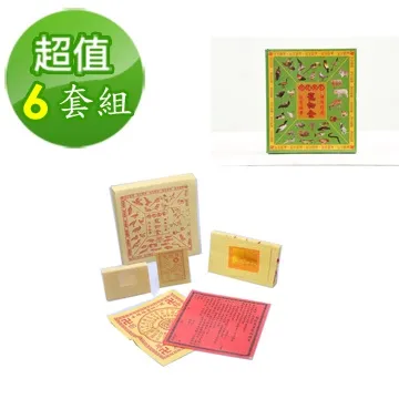 金發財 金 紙 普渡配件全組-有衣有錢組+元寶金條組+冥國美金人民幣(金紙 -普渡超渡法會必用) 歷史價格詳細信息