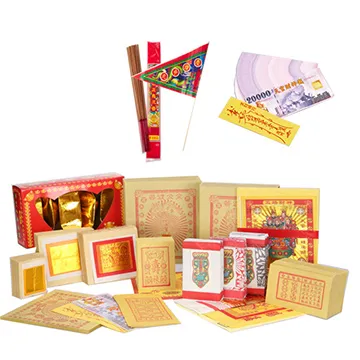 金發財 金 紙 企業富豪專用-黃金萬兩珠寶箱(金紙-萬寶箱系列 福德正神金+五路財神金) 歷史價格詳細信息