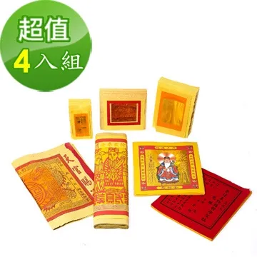 土地公金紙 50[大買家] 歷史價格詳細信息