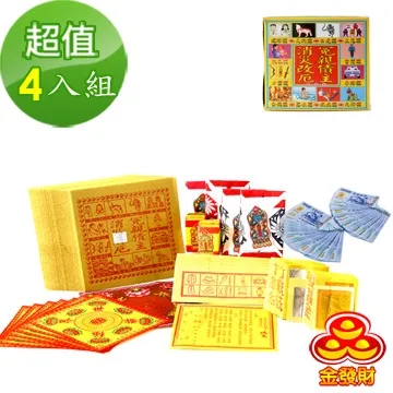 冤親債主DVD，The Bye Bye Man，凱莉安摩絲 費唐娜薇，正版全新106/8/25發行 歷史價格詳細信息