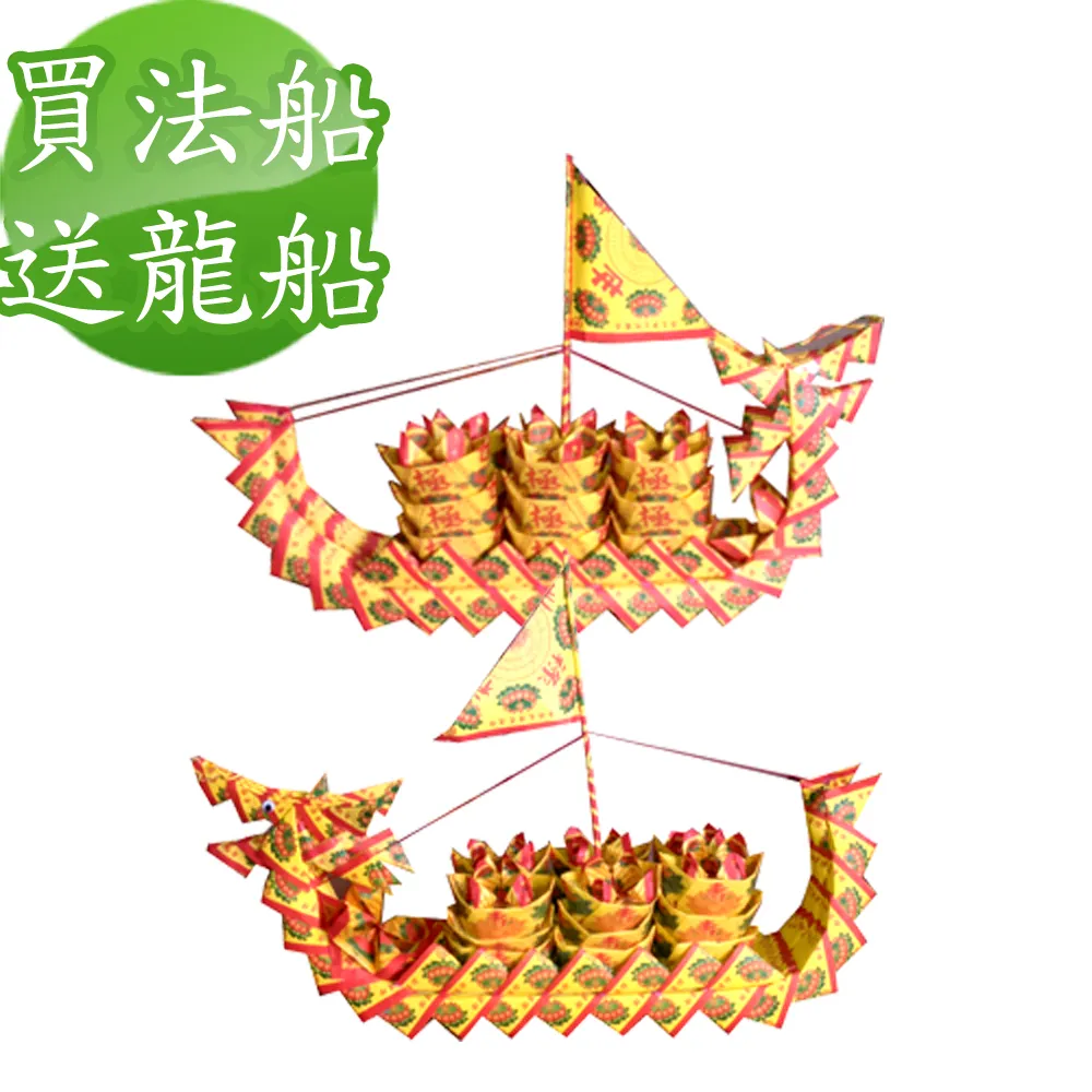 金發財 金 紙 開運補財庫隨時包 4入組 開運補財庫添財系列 歷史價格詳細信息