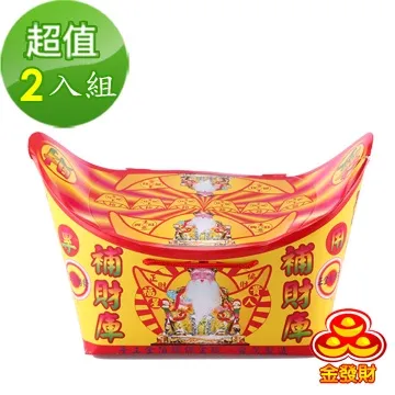 金發財 金 紙 賜財補財庫黃金萬兩珠寶箱 -2盒組(金 紙-萬寶箱系列 福德正神金+五路財神金) 歷史價格詳細信息