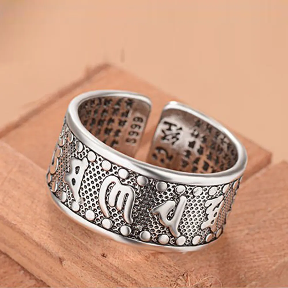 【十相自在】六字真言大悲咒銀蓮磁石項鍊(Kala-005) 歷史價格詳細信息