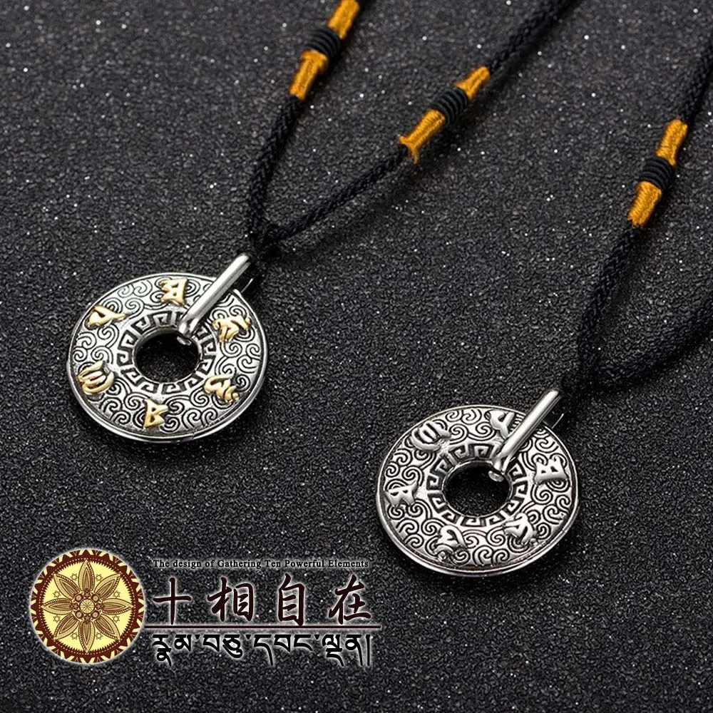 十相自在-六字大明咒水晶咒輪手環(Kala-047) 歷史價格詳細信息