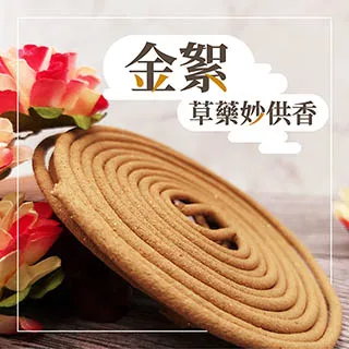 金彩十草系列-長型杯(白色) 歷史價格詳細信息