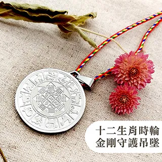 時輪金剛/多傑喇嘛、烏金喇嘛/PBD-024 歷史價格詳細信息