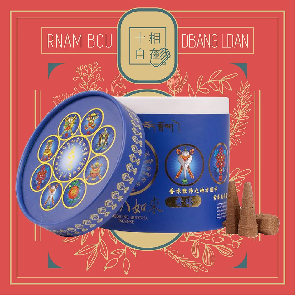 十相自在-藥師佛心咒水晶咒輪手環(Kala-040) 歷史價格詳細信息