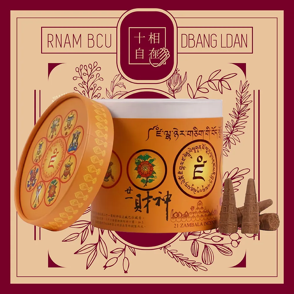 十相自在-財神總集天馬旗-166X64cm 歷史價格詳細信息