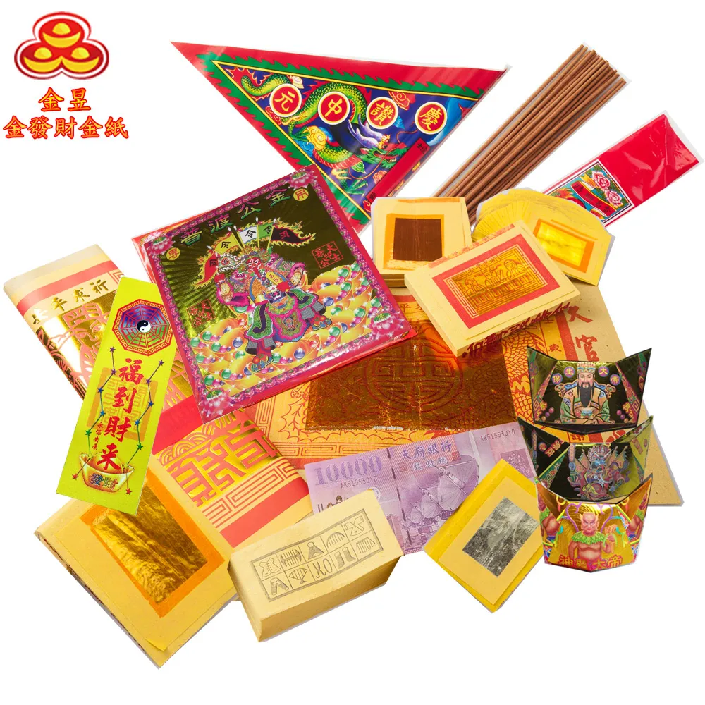 【金發財金 紙】普渡旗10枝+新山香兩束+波羅蜜心經燙金貢香(普渡消災解厄) 歷史價格詳細信息