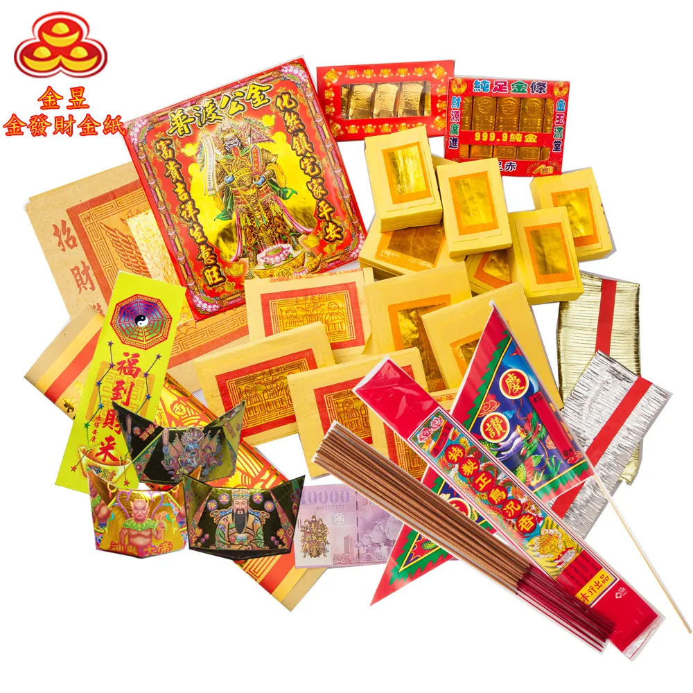 【金發財金 紙】普渡旗10枝+新山香兩束+波羅蜜心經燙金貢香(普渡消災解厄) 歷史價格詳細信息