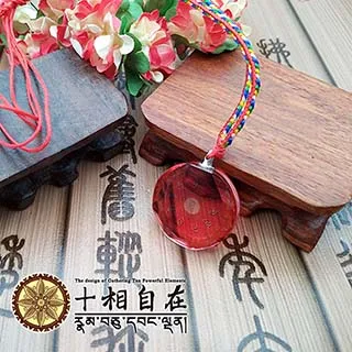 十相自在咒輪圖PVC塑料卡片 唐卡 平安護身符 佛教用品佛卡結緣 唐卡 佛畫 歷史價格詳細信息