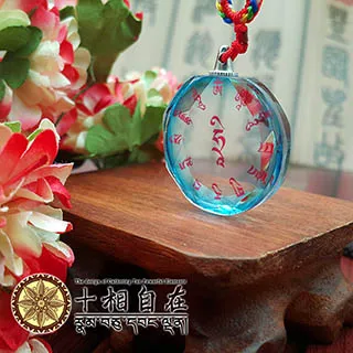 【蓮花生大士+蓮花生大士心咒】彩色圓形琉璃護身掛墜 直徑約 4.5cm 含項鍊 [71217] 歷史價格詳細信息