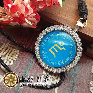 十相自在-財神總集天馬旗-166X64cm 歷史價格詳細信息