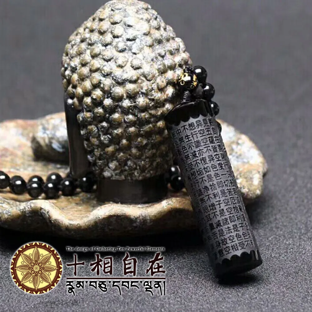 十相自在-般若波羅蜜多心經-經書抄寫本(臨摹本)-附贈專用抄經筆(金色) 歷史價格詳細信息