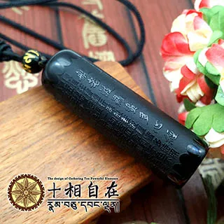 十相自在-般若波羅蜜多心經-經書抄寫本(臨摹本)-附贈專用抄經筆(金色) 歷史價格詳細信息