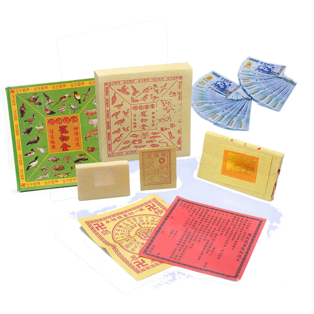 【金發財金紙】冥國五合一幣-含台幣民幣歐元日幣美金(金紙-冥界財富系列) 歷史價格詳細信息