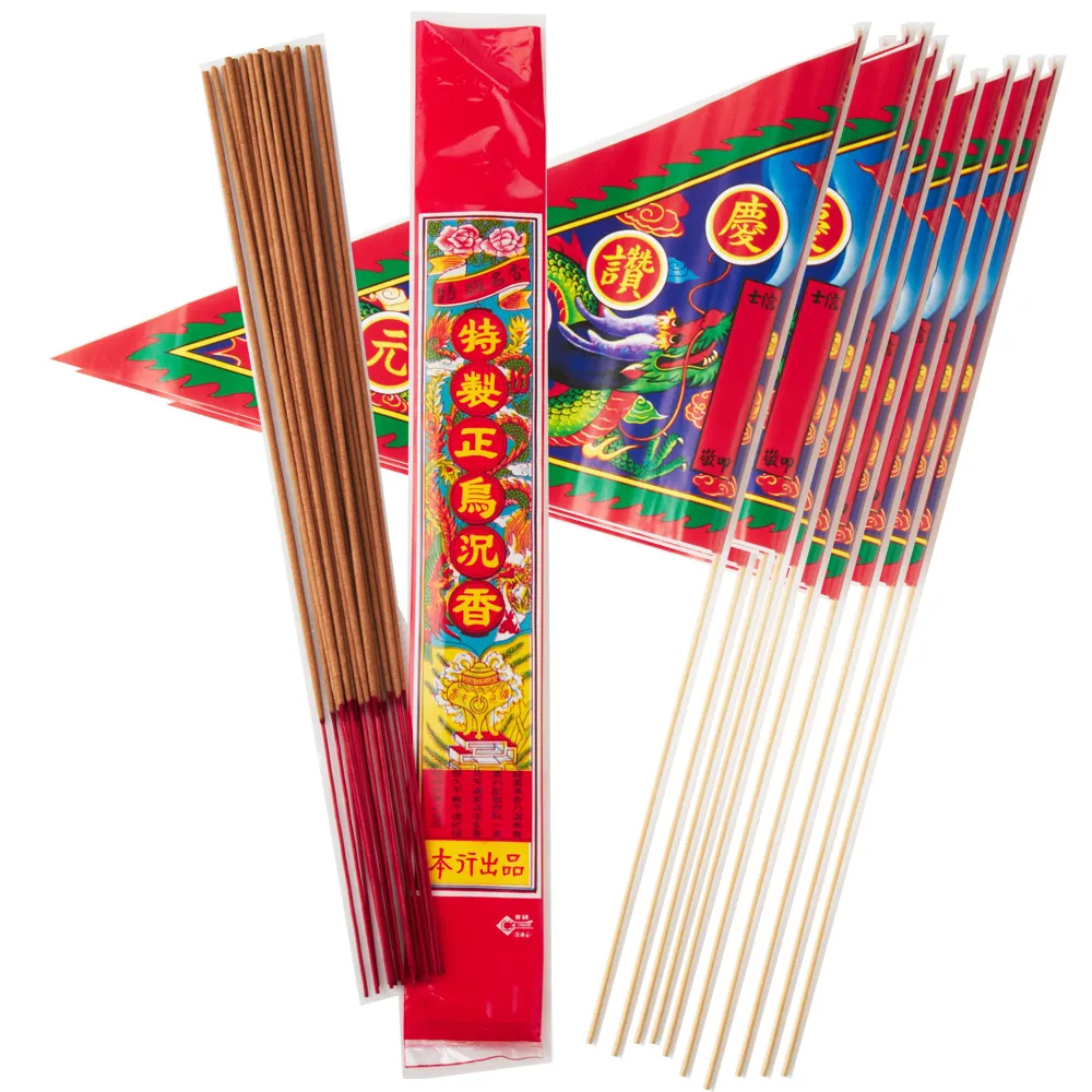 【金發財金 紙】普渡旗10枝+新山香兩束+波羅蜜心經燙金貢香(普渡消災解厄) 歷史價格詳細信息