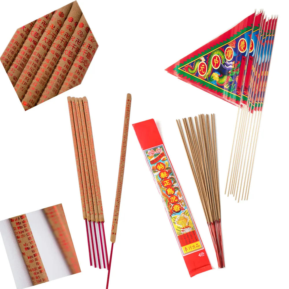 【金發財金 紙】普渡旗10枝+新山香兩束+波羅蜜心經燙金貢香(普渡消災解厄) 歷史價格詳細信息