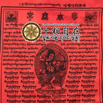 【十相自在】馬頭明王杵六字大明咒吊飾(Kala-003) 歷史價格詳細信息