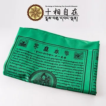 廿一度母 五色天馬旗(小) 歷史價格詳細信息