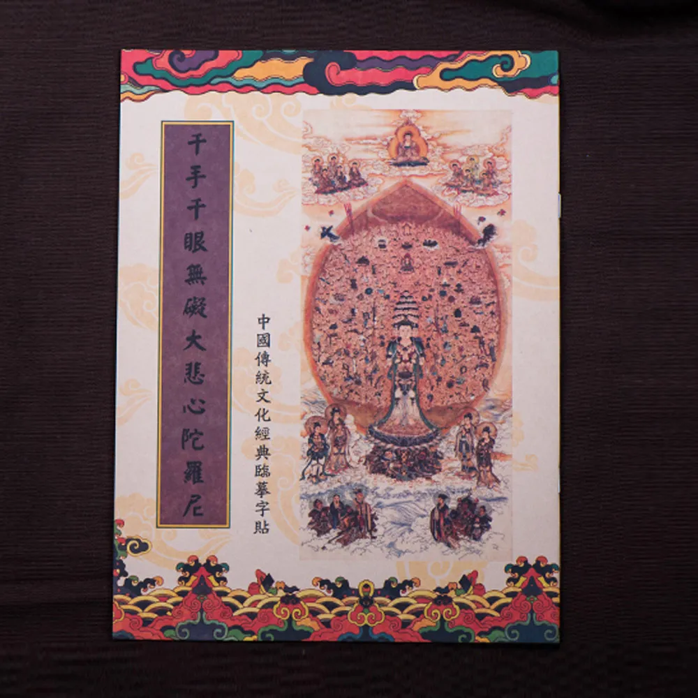 【千手千眼無礙大悲心】‼重: 10.5斤 藏傳～銅鎏金 (千手觀音)～高約48，最寬處32，底座寬約23左右～具一切報身佛的種種莊嚴～靜待有緣人 歷史價格詳細信息