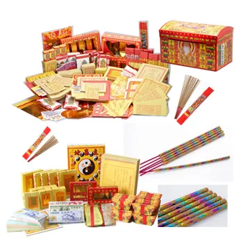 黃金元寶財庫米甕 歷史價格詳細信息