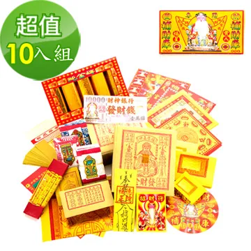 【金發財金紙-批發系列】簡單豐富普渡公金+好兄弟-含普渡旗香組-10入組(中元普渡專用) 歷史價格詳細信息