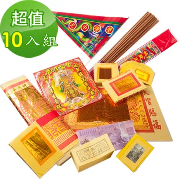 【金發財金 紙】普渡旗10枝+新山香兩束+波羅蜜心經燙金貢香(普渡消災解厄) 歷史價格詳細信息