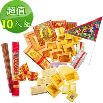 【金發財金 紙】普渡旗10枝+新山香兩束+波羅蜜心經燙金貢香(普渡消災解厄) 歷史價格詳細信息