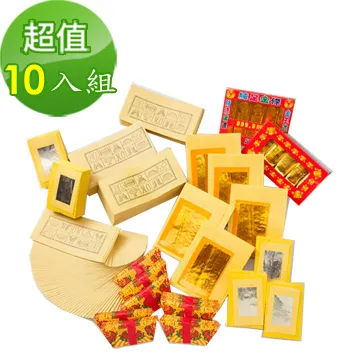 【傳統好滋味】貴族牛排盤 歷史價格詳細信息