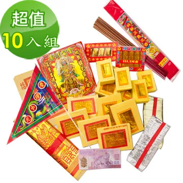 【金發財金 紙】普渡旗10枝+新山香兩束+波羅蜜心經燙金貢香(普渡消災解厄) 歷史價格詳細信息