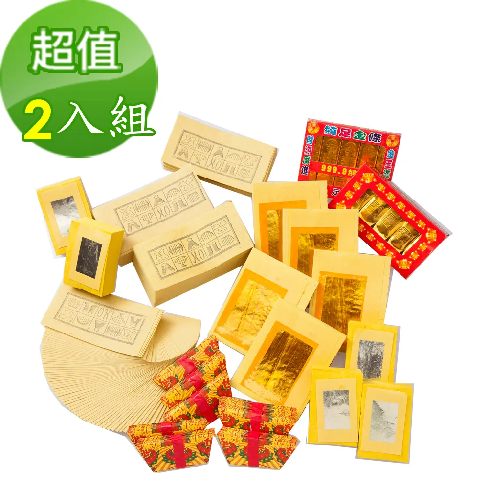 【傳統好滋味】貴族牛排盤 歷史價格詳細信息