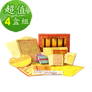 註生娘娘.樟木一尺三.神佛中繼站.奉神佛旨意續留凡間濟世.與眾善大德結緣.目前供俸中.結緣需服務費.贊助房租油香燭 歷史價格詳細信息