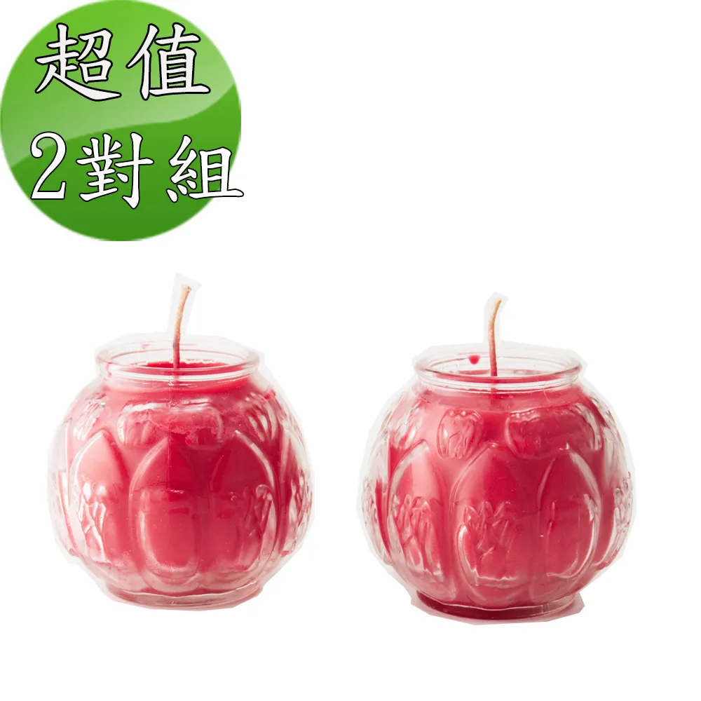 金發財 金 紙 立體蓮花蠟燭 1對組-普渡法會專用的蠟燭 歷史價格詳細信息