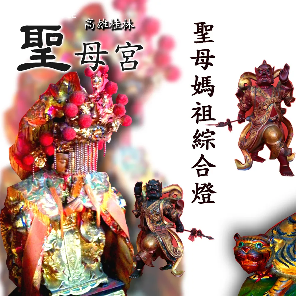 聖母合唱團 OS DIAS DA MADREDEUS 聖母的歲月 EMI CD專輯 二手 D67 歷史價格詳細信息