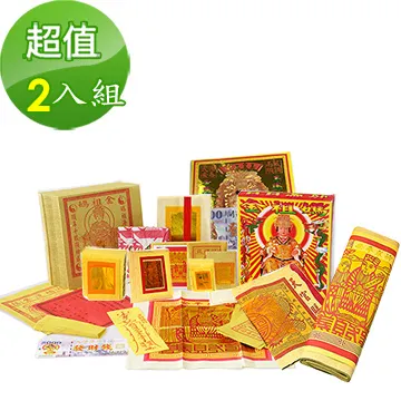 【金發財金 紙-祖先金系列】兩岸三地版金條元寶簡單祖先金(含冥國台美人幣-金 紙) 歷史價格詳細信息