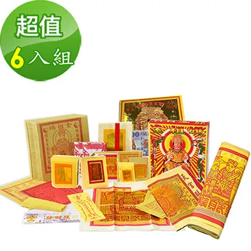 【金發財金 紙-祖先金系列】兩岸三地版金條元寶簡單祖先金(含冥國台美人幣-金 紙) 歷史價格詳細信息