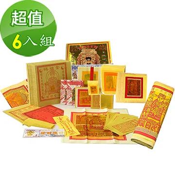 【金發財金 紙】天上聖母+天官五路賜財+大悲咒--一入組(香品-賜財貢香系列消災賜財組) 歷史價格詳細信息