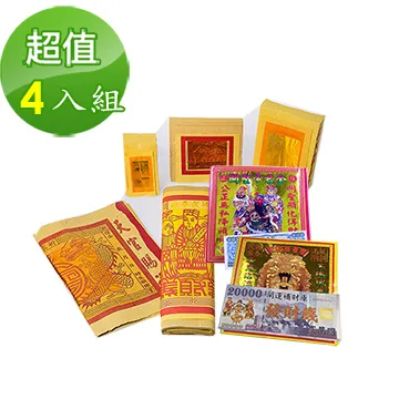 【金發財金 紙】關聖帝君賜財香-恩主公香-五盒組(香品-賜財貢香系列) 歷史價格詳細信息