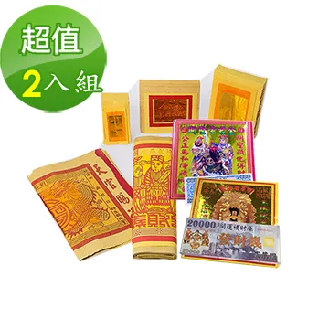 【金發財金 紙】關聖帝君賜財香-恩主公香-五盒組(香品-賜財貢香系列) 歷史價格詳細信息