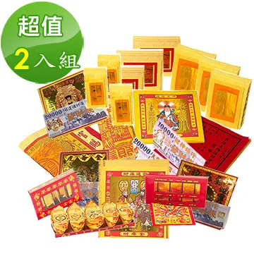 金發財 金 紙  超強執行力版 簡單玉帝令土地公+五路財神含發財錢 -6入組(金 紙) 歷史價格詳細信息