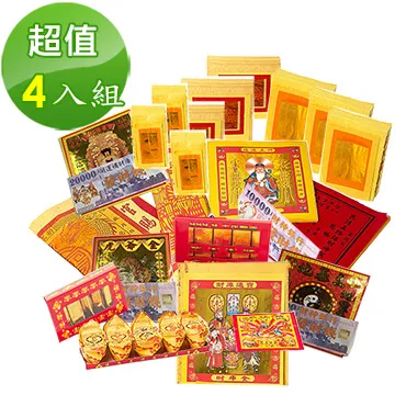 金發財 金 紙  超強執行力版 簡單玉帝令土地公+五路財神含發財錢 -6入組(金 紙) 歷史價格詳細信息