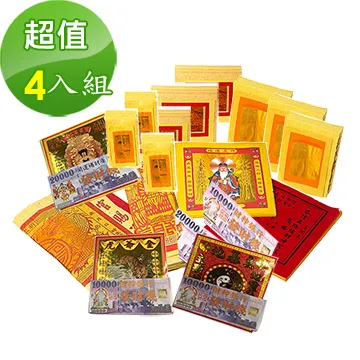 金發財 金 紙  超強執行力版 簡單玉帝令土地公+五路財神含發財錢 -6入組(金 紙) 歷史價格詳細信息